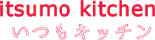 itsumo kitchen いつもキッチン